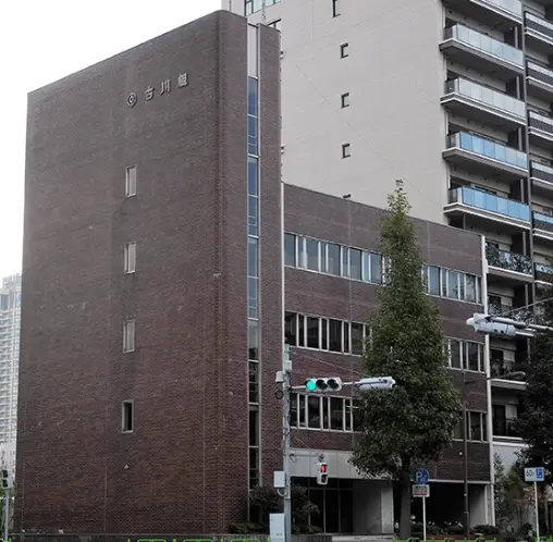 古川組 本社