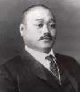 創業者 古川五郎平