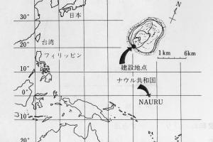 Nauru温度差発電