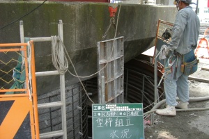 水管橋耐震補強工事